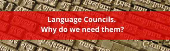 Language Councils. Why do we need them?